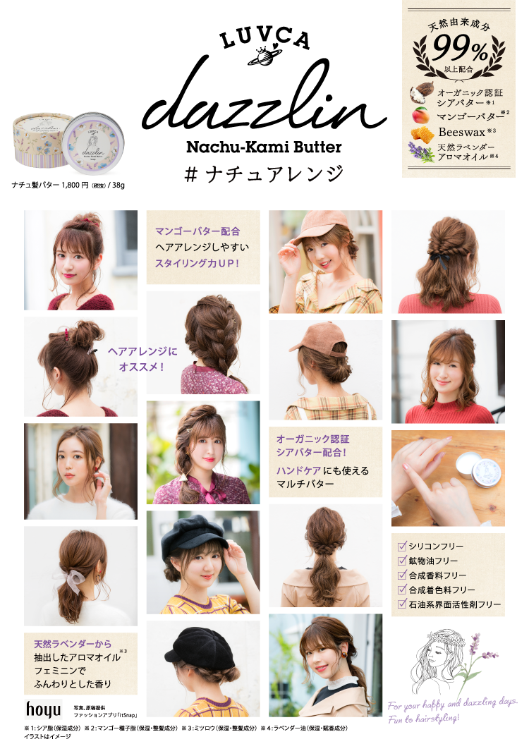 Nekominko 女の子 髪型 イラスト 簡単